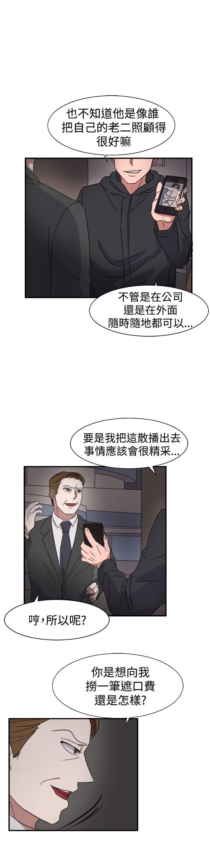 奴家思想[h漫]韩漫全集-奴家思想-第55話无删减无遮挡章节图片 