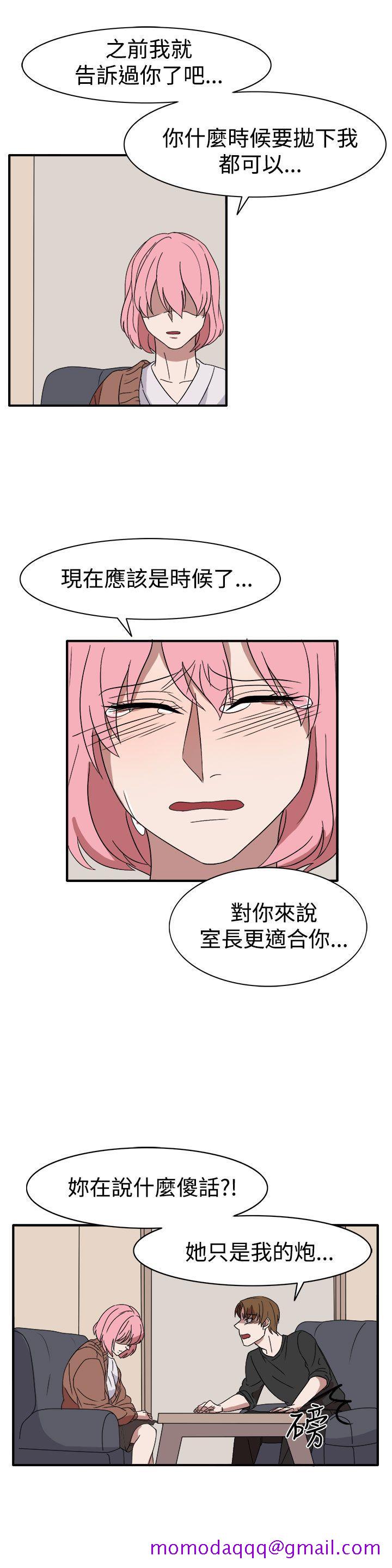 奴家思想[h漫]韩漫全集-奴家思想-第55話无删减无遮挡章节图片 