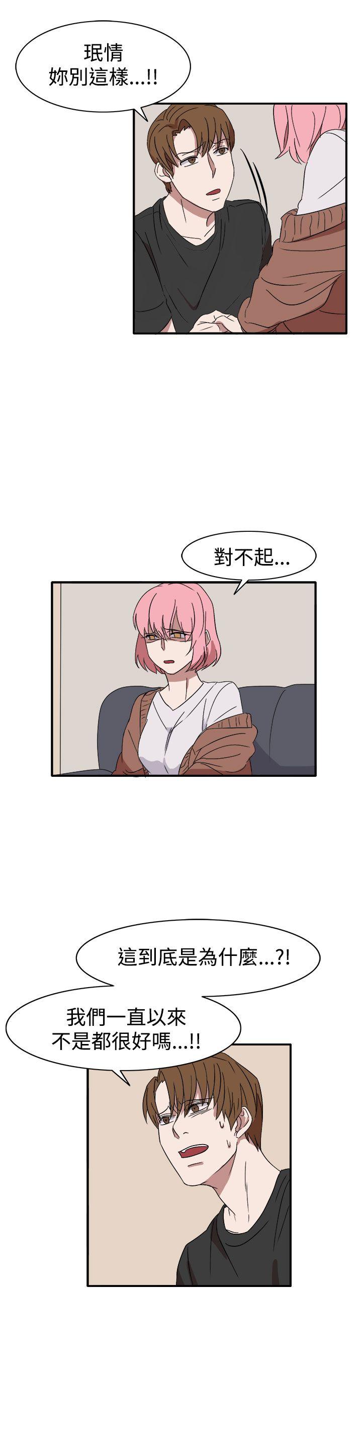 奴家思想[h漫]韩漫全集-奴家思想-第55話无删减无遮挡章节图片 