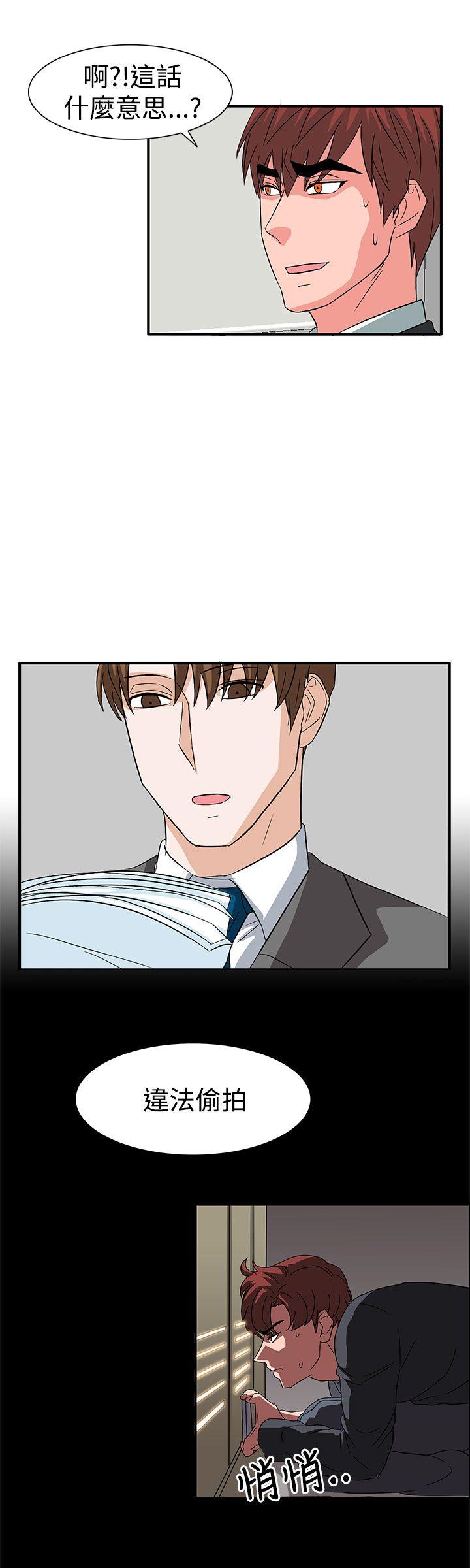 奴家思想[h漫]韩漫全集-奴家思想-第56話无删减无遮挡章节图片 