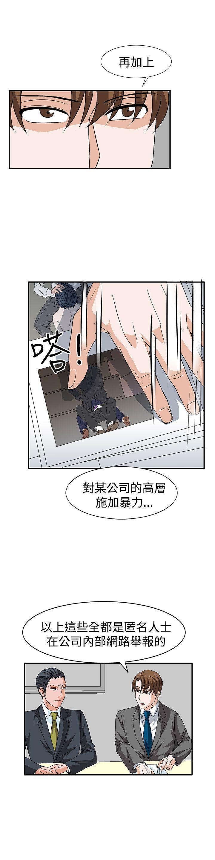 奴家思想[h漫]韩漫全集-奴家思想-第56話无删减无遮挡章节图片 