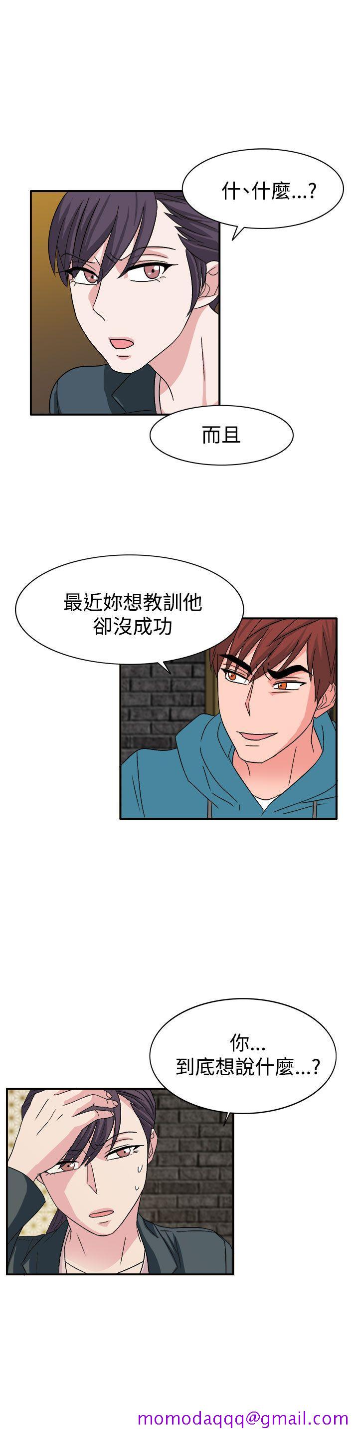 奴家思想[h漫]韩漫全集-奴家思想-第57話无删减无遮挡章节图片 