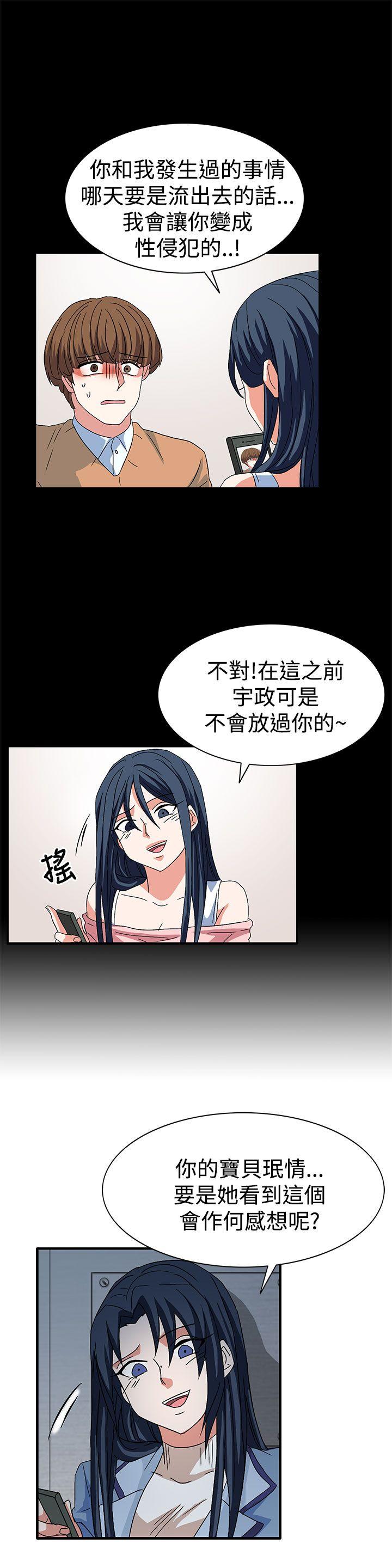 奴家思想[h漫]韩漫全集-奴家思想-第58話无删减无遮挡章节图片 