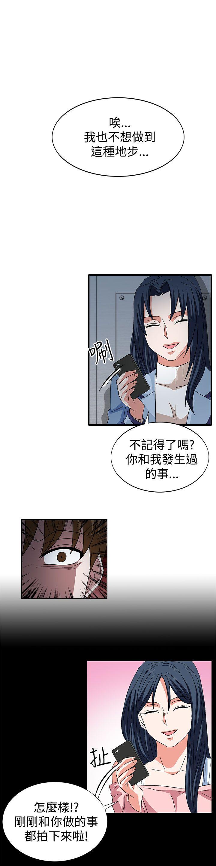 奴家思想[h漫]韩漫全集-奴家思想-第58話无删减无遮挡章节图片 