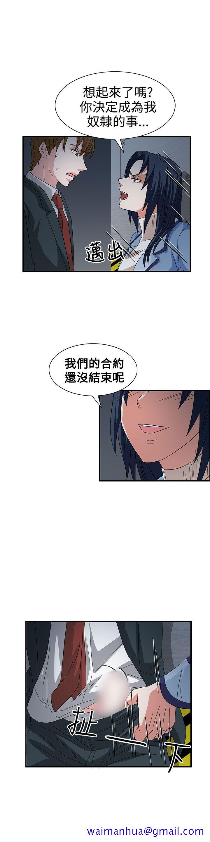 奴家思想[h漫]韩漫全集-奴家思想-第58話无删减无遮挡章节图片 