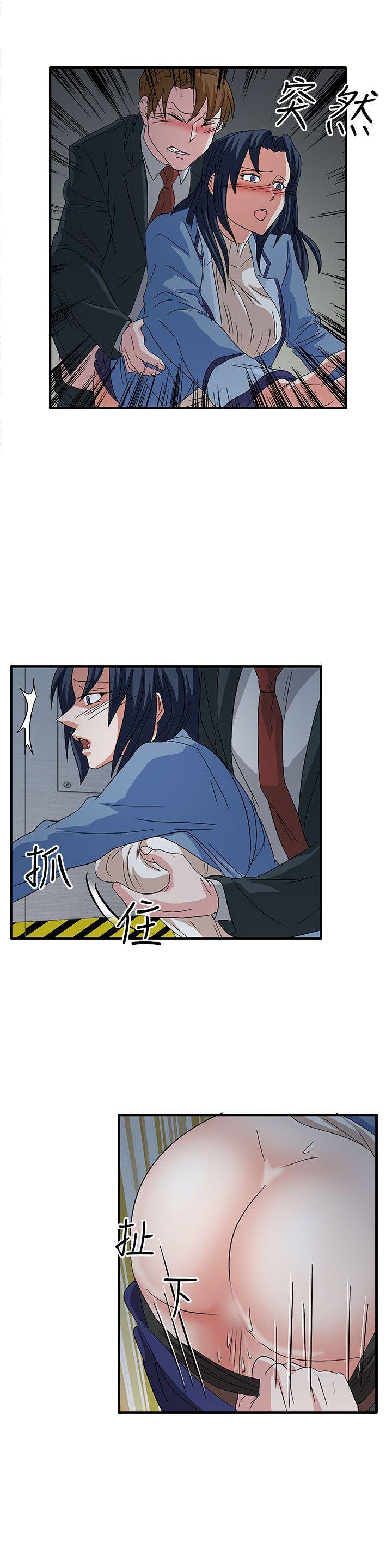 奴家思想[h漫]韩漫全集-奴家思想-第58話无删减无遮挡章节图片 