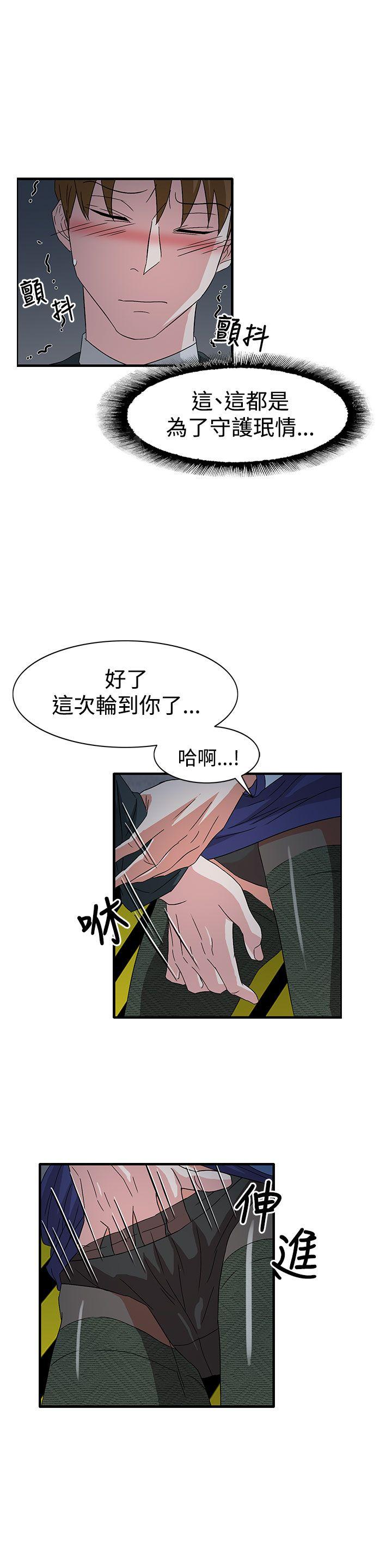 奴家思想[h漫]韩漫全集-奴家思想-第58話无删减无遮挡章节图片 
