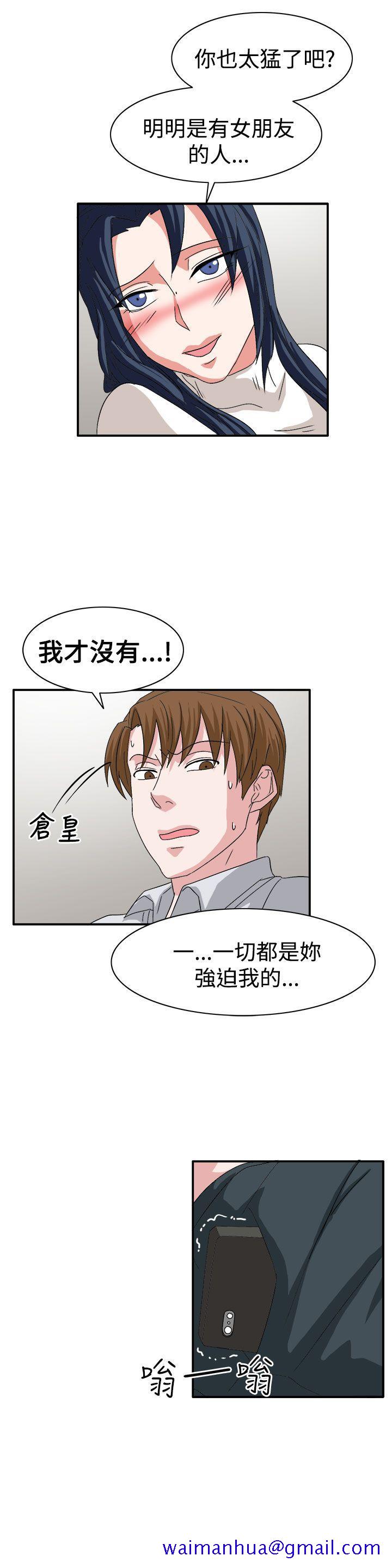 奴家思想[h漫]韩漫全集-奴家思想-第59話无删减无遮挡章节图片 