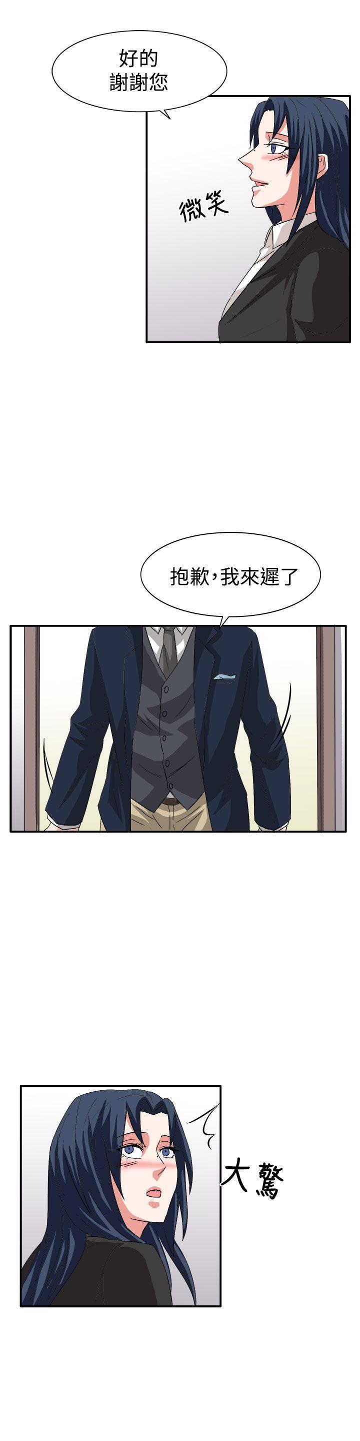 奴家思想[h漫]韩漫全集-奴家思想-最終話无删减无遮挡章节图片 