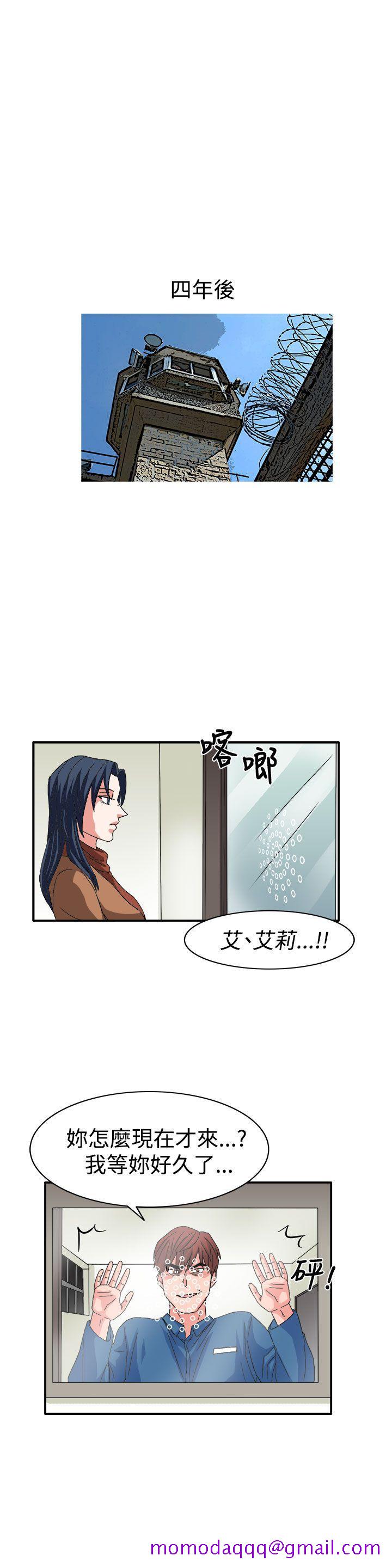 奴家思想[h漫]韩漫全集-奴家思想-最終話无删减无遮挡章节图片 