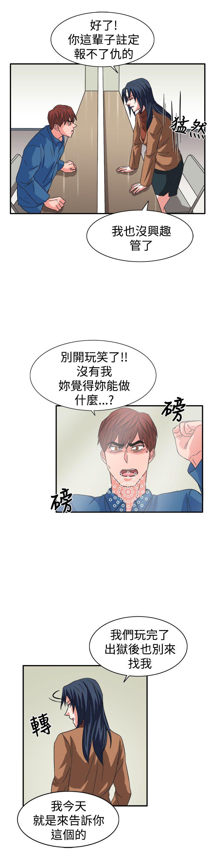 奴家思想[h漫]韩漫全集-奴家思想-最終話无删减无遮挡章节图片 