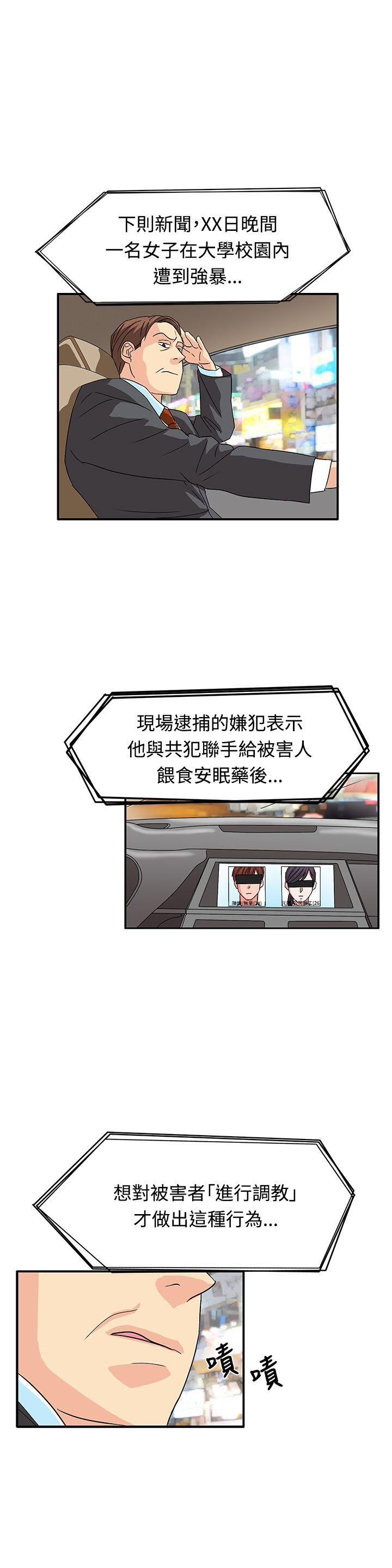 奴家思想[h漫]韩漫全集-奴家思想-最終話无删减无遮挡章节图片 