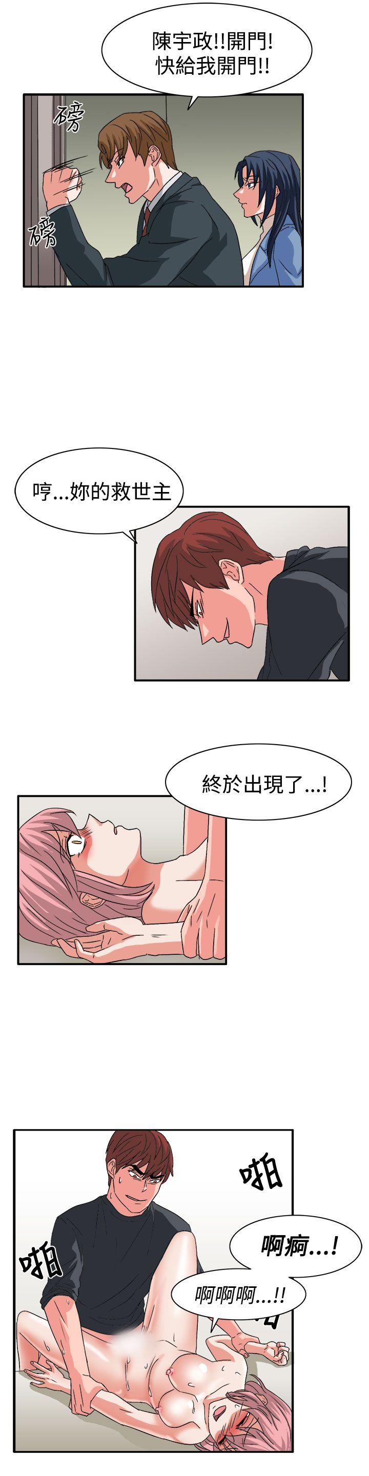 奴家思想[h漫]韩漫全集-奴家思想-最終話无删减无遮挡章节图片 