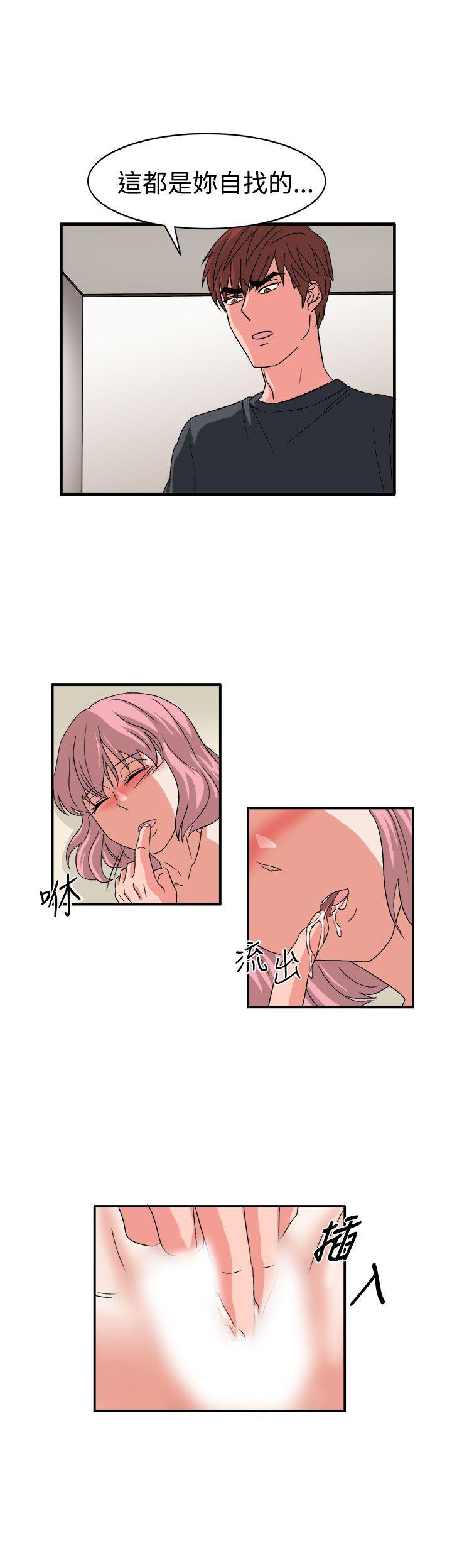 奴家思想[h漫]韩漫全集-奴家思想-最終話无删减无遮挡章节图片 