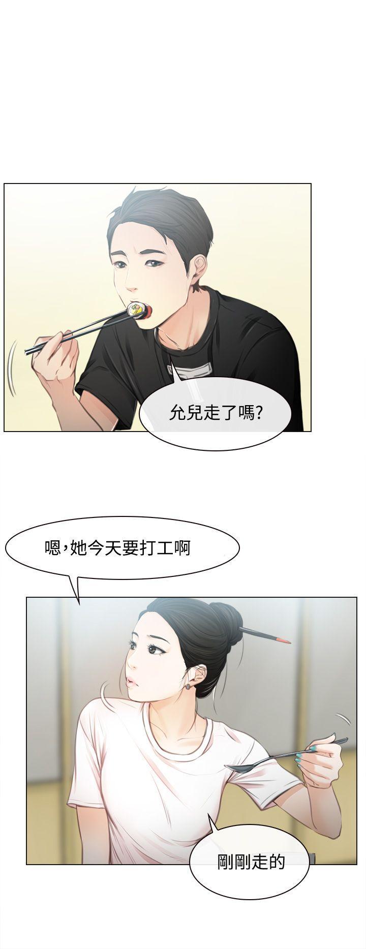 猜不透的心[h漫]韩漫全集-猜不透的心-第1話无删减无遮挡章节图片 