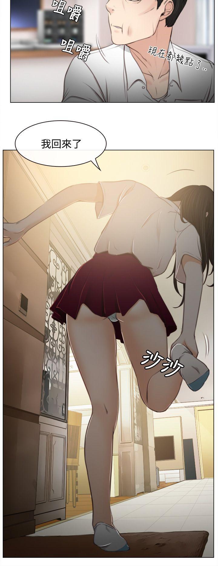 猜不透的心[h漫]韩漫全集-猜不透的心-第1話无删减无遮挡章节图片 