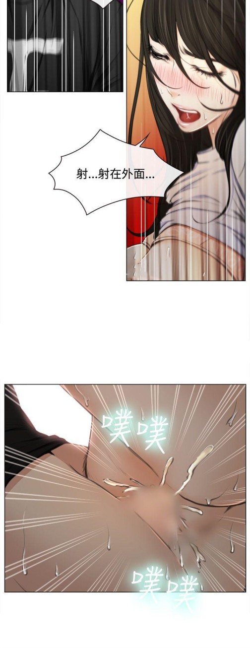 猜不透的心[h漫]韩漫全集-猜不透的心-第1話无删减无遮挡章节图片 