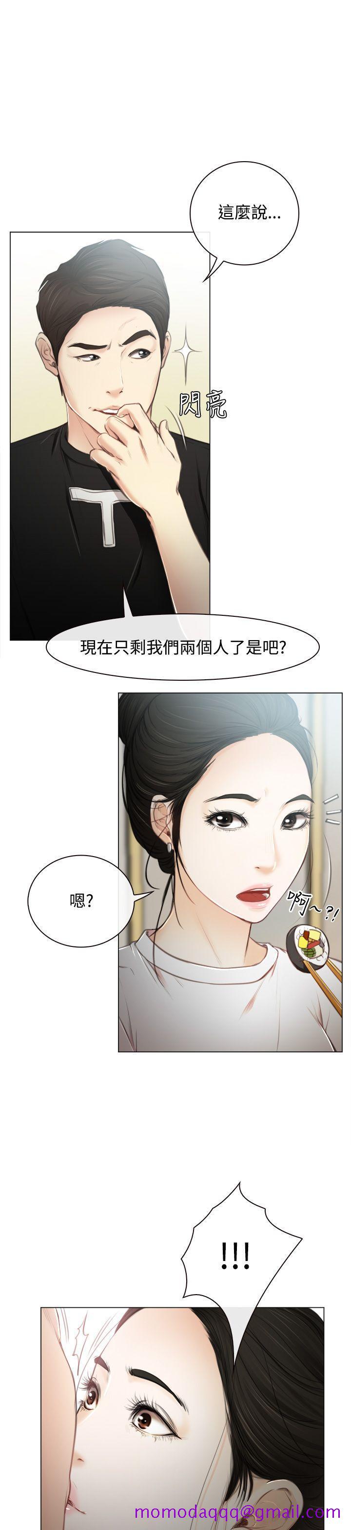 猜不透的心[h漫]韩漫全集-猜不透的心-第1話无删减无遮挡章节图片 