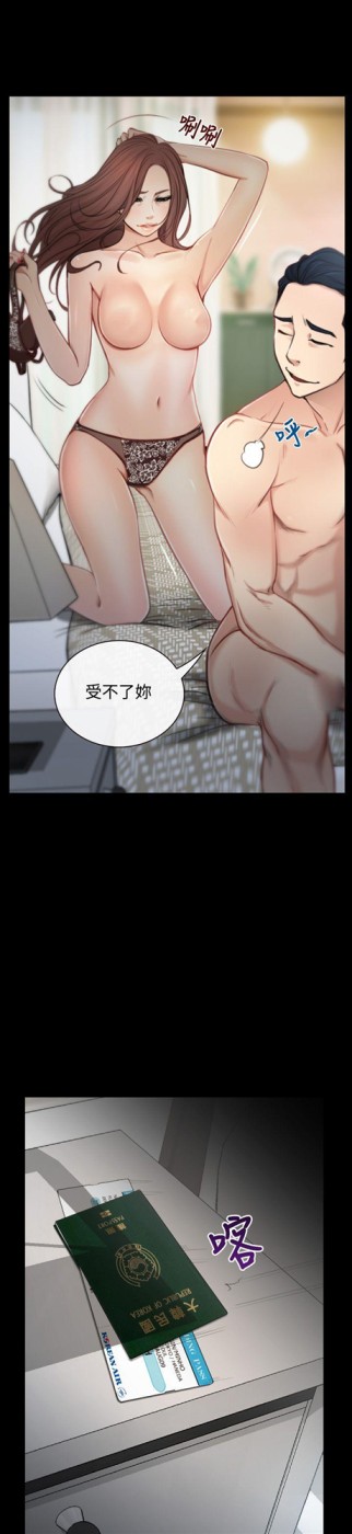 猜不透的心[h漫]韩漫全集-猜不透的心-第1話无删减无遮挡章节图片 