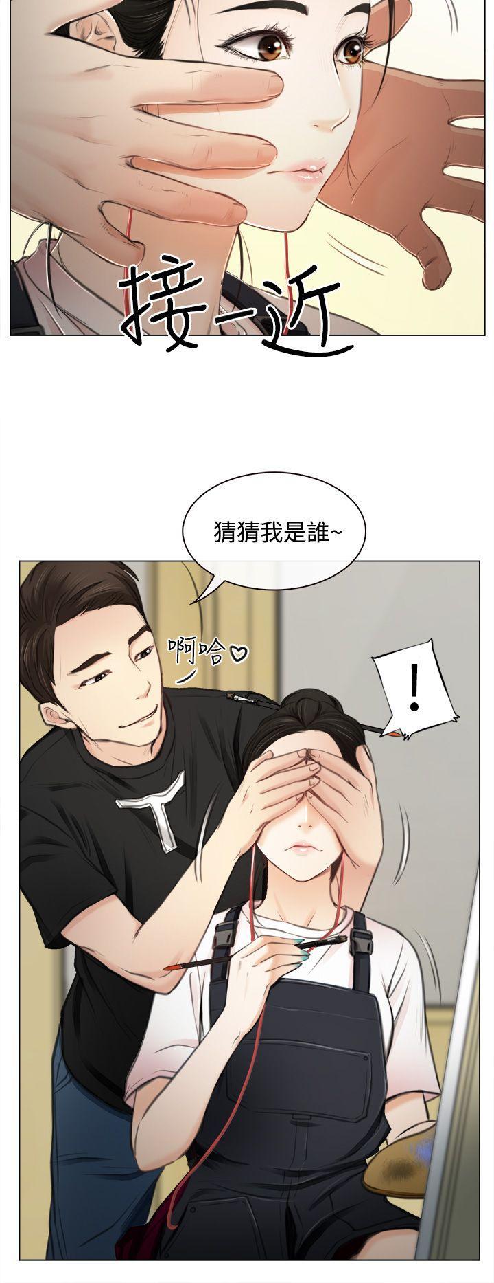 猜不透的心[h漫]韩漫全集-猜不透的心-第1話无删减无遮挡章节图片 
