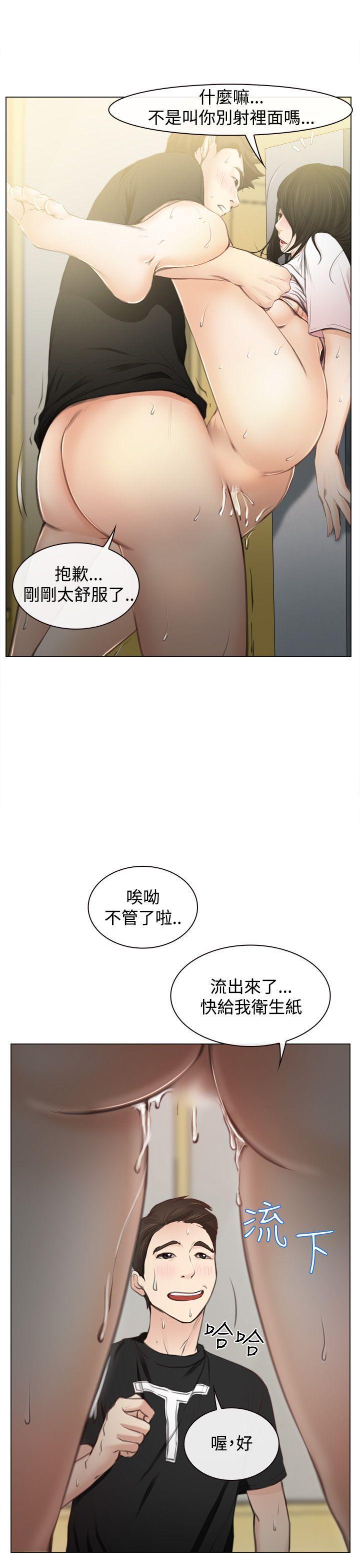 猜不透的心[h漫]韩漫全集-猜不透的心-第1話无删减无遮挡章节图片 