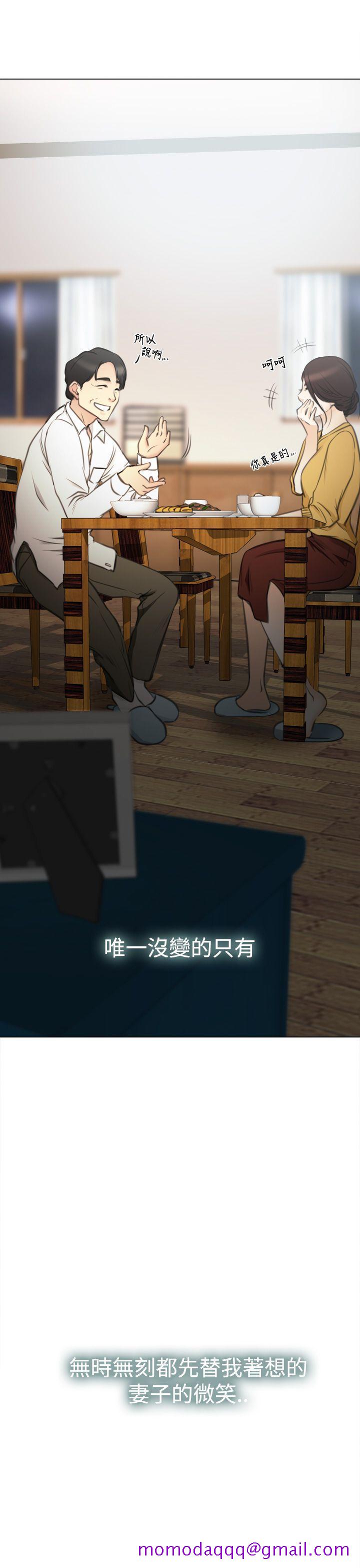 猜不透的心[h漫]韩漫全集-猜不透的心-第1話无删减无遮挡章节图片 