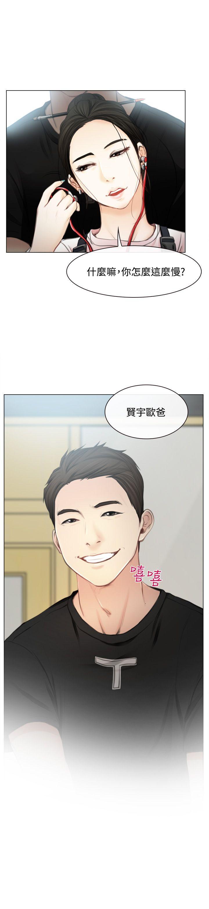 猜不透的心[h漫]韩漫全集-猜不透的心-第1話无删减无遮挡章节图片 