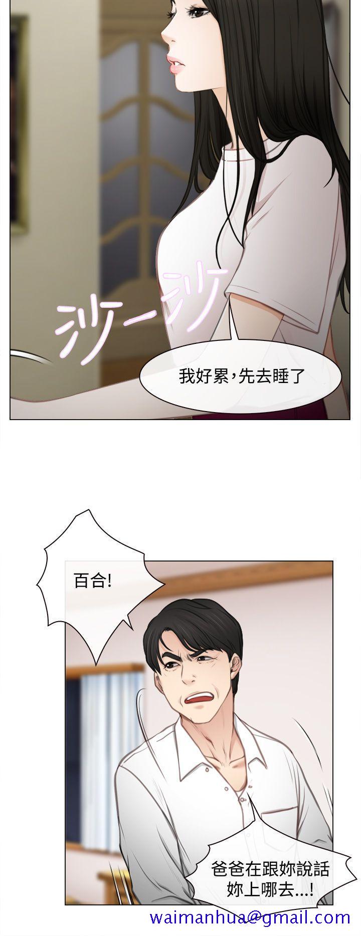 猜不透的心[h漫]韩漫全集-猜不透的心-第1話无删减无遮挡章节图片 