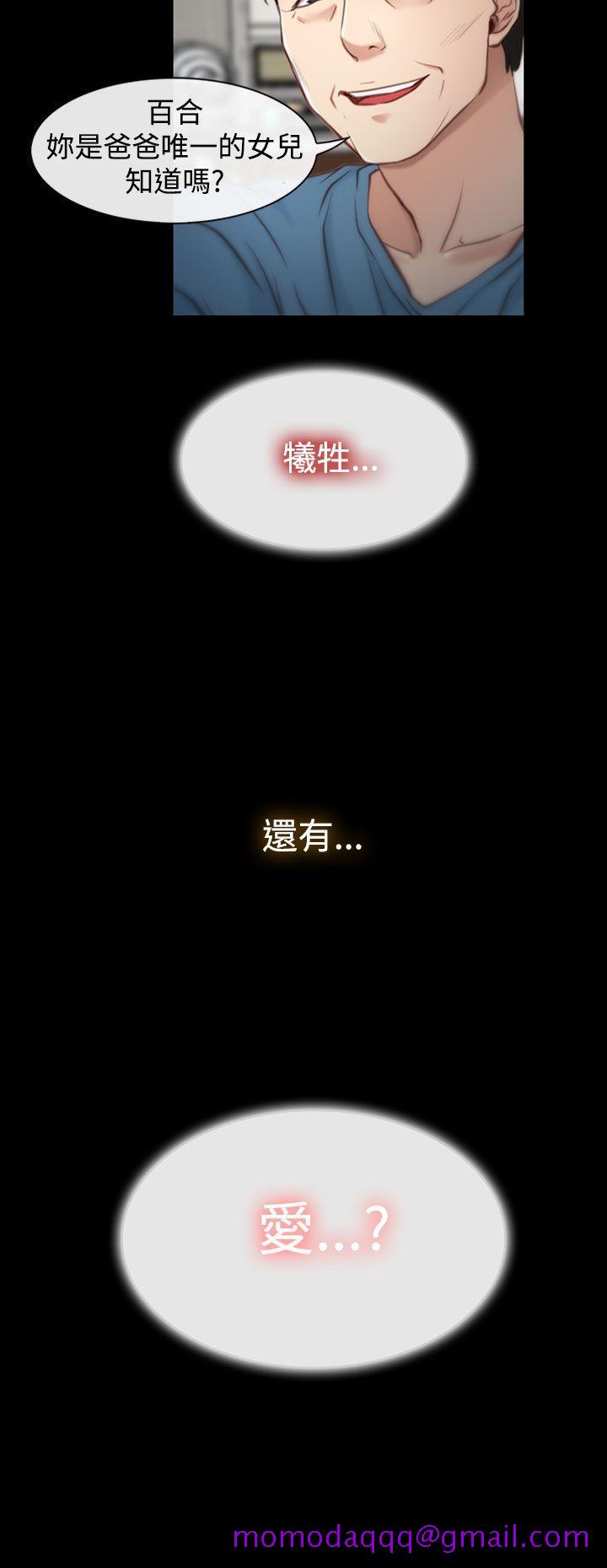 猜不透的心[h漫]韩漫全集-猜不透的心-第2話无删减无遮挡章节图片 