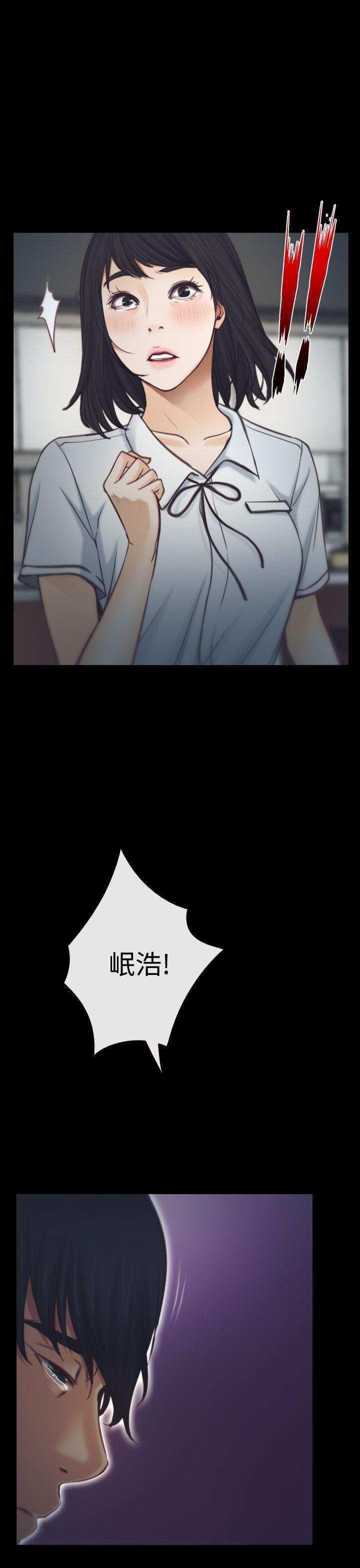 猜不透的心[h漫]韩漫全集-猜不透的心-第2話无删减无遮挡章节图片 