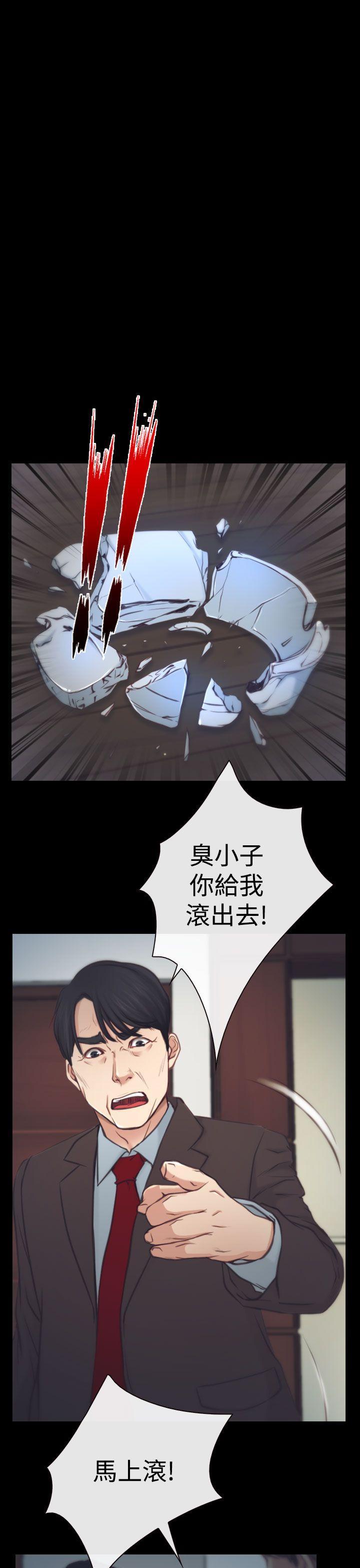 猜不透的心[h漫]韩漫全集-猜不透的心-第2話无删减无遮挡章节图片 