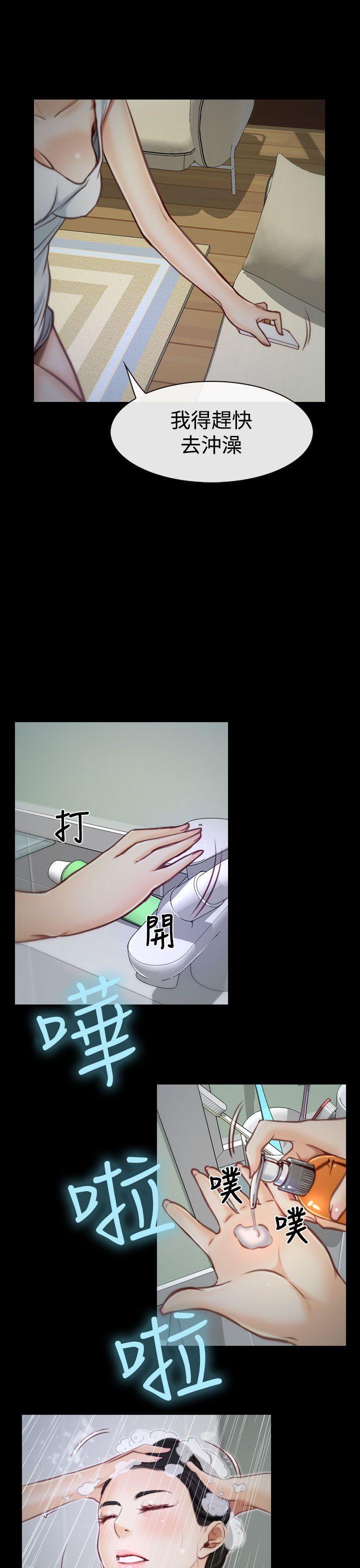 猜不透的心[h漫]韩漫全集-猜不透的心-第2話无删减无遮挡章节图片 