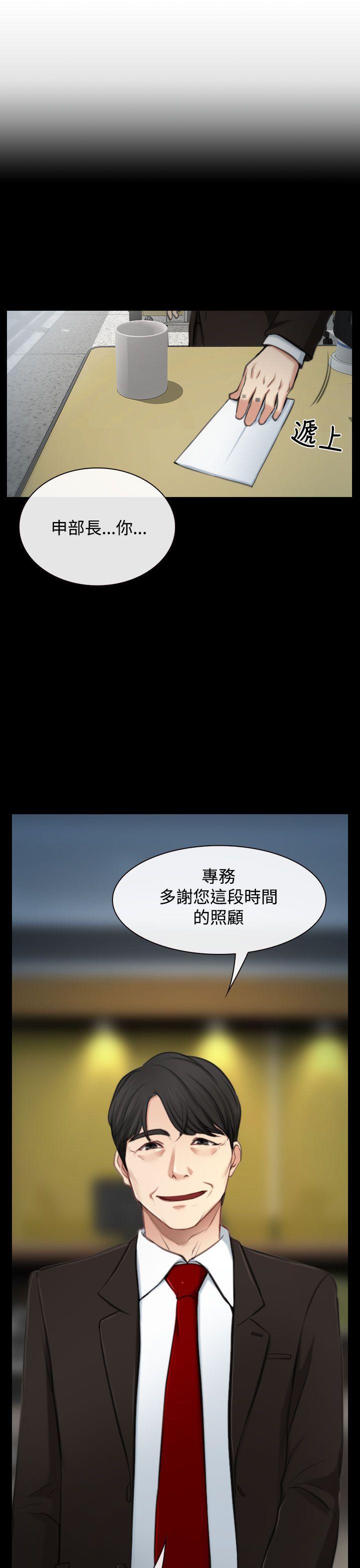 猜不透的心[h漫]韩漫全集-猜不透的心-第2話无删减无遮挡章节图片 