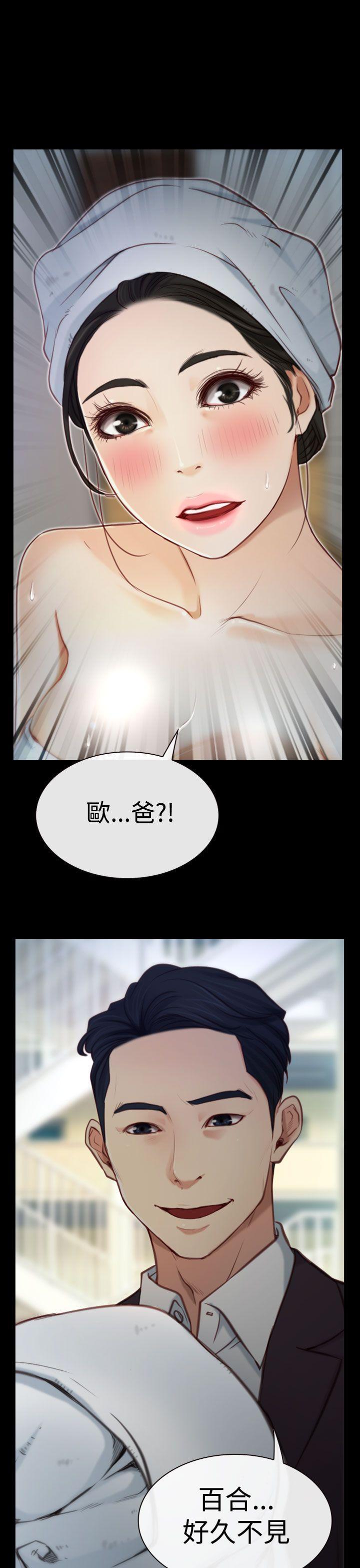 猜不透的心[h漫]韩漫全集-猜不透的心-第2話无删减无遮挡章节图片 
