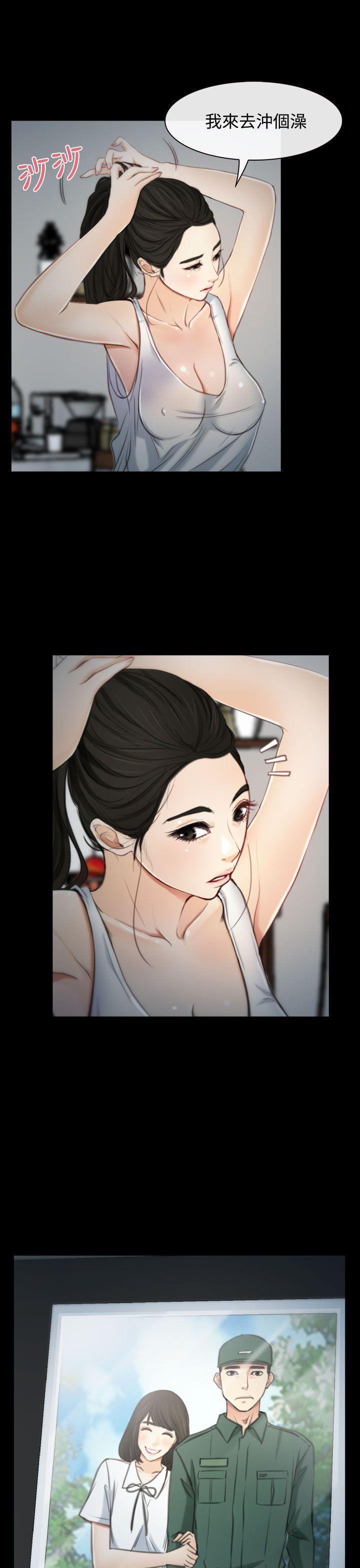 猜不透的心[h漫]韩漫全集-猜不透的心-第2話无删减无遮挡章节图片 