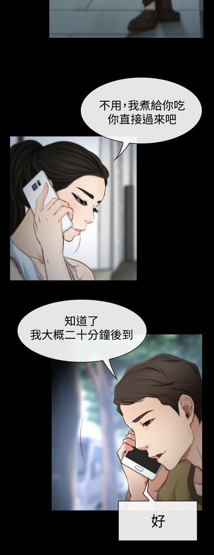 猜不透的心[h漫]韩漫全集-猜不透的心-第2話无删减无遮挡章节图片 