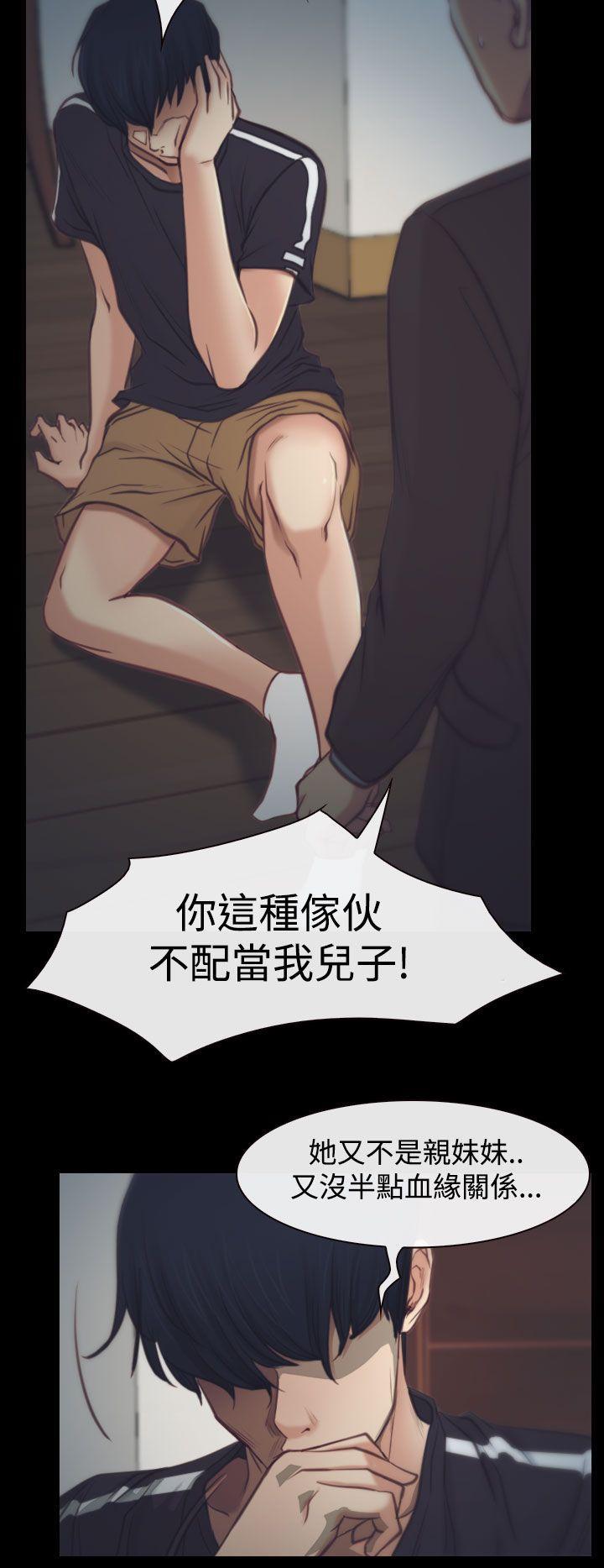 猜不透的心[h漫]韩漫全集-猜不透的心-第2話无删减无遮挡章节图片 