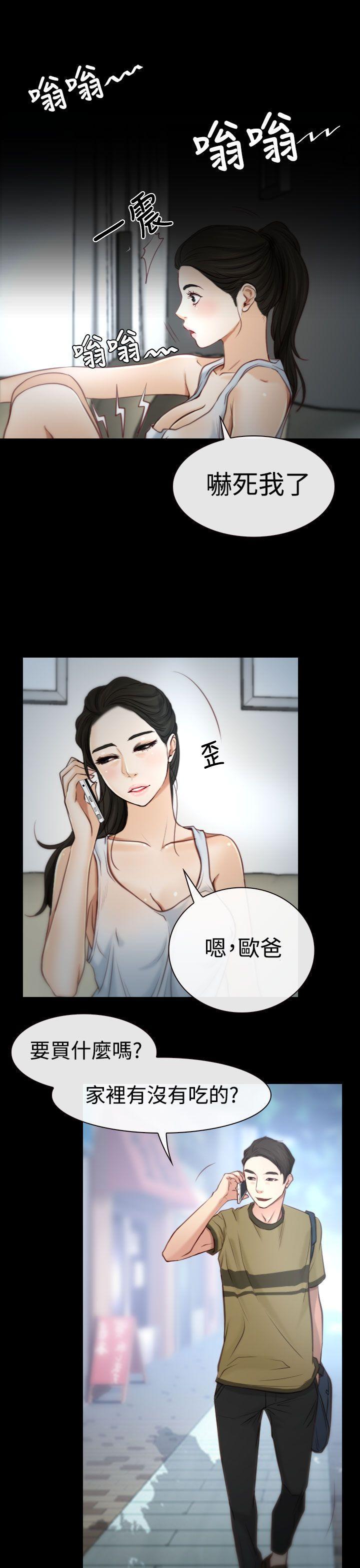 猜不透的心[h漫]韩漫全集-猜不透的心-第2話无删减无遮挡章节图片 
