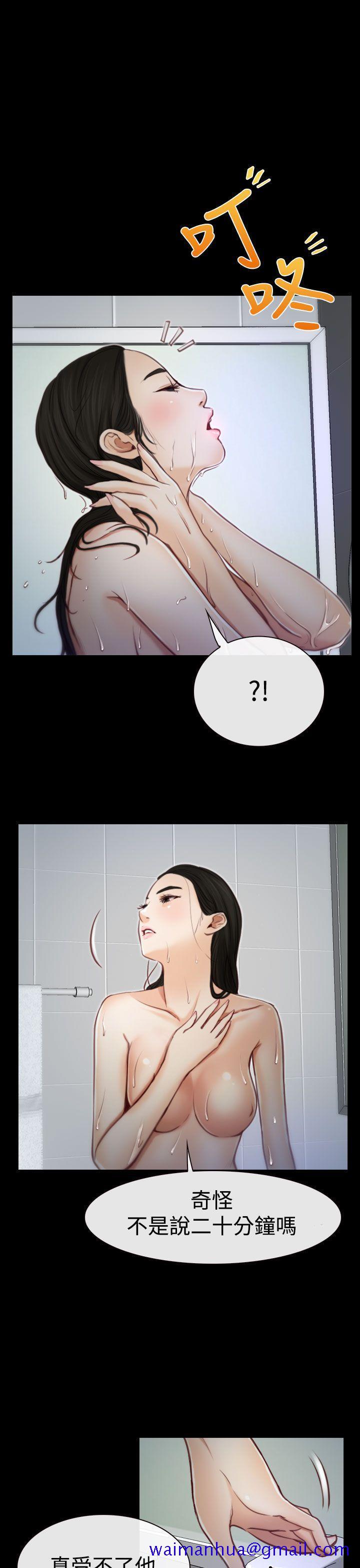 猜不透的心[h漫]韩漫全集-猜不透的心-第2話无删减无遮挡章节图片 