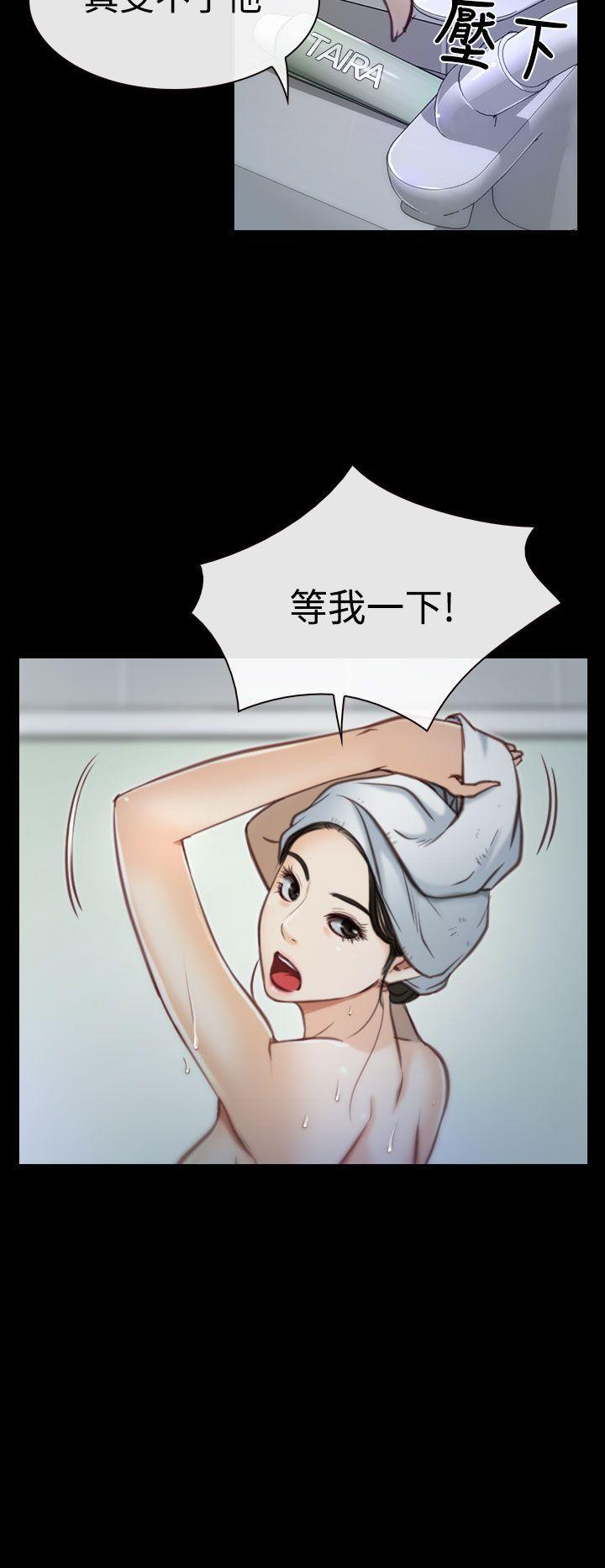 猜不透的心[h漫]韩漫全集-猜不透的心-第2話无删减无遮挡章节图片 