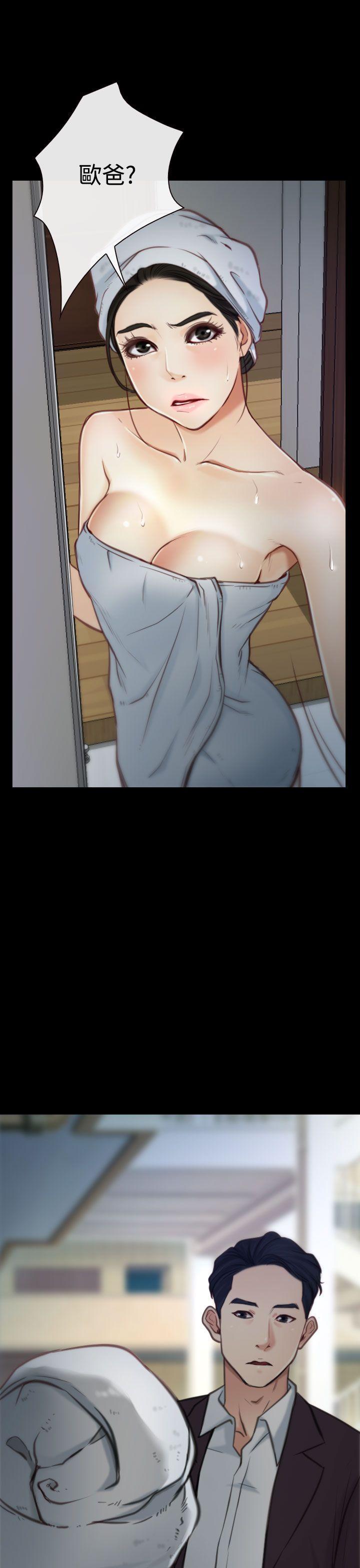 猜不透的心[h漫]韩漫全集-猜不透的心-第2話无删减无遮挡章节图片 
