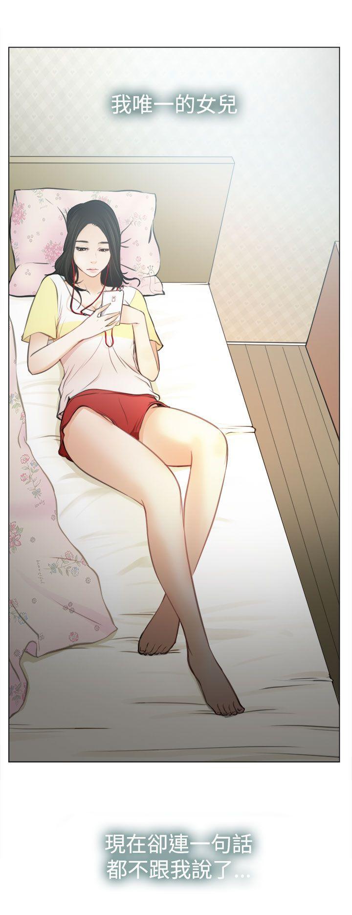 猜不透的心[h漫]韩漫全集-猜不透的心-第2話无删减无遮挡章节图片 