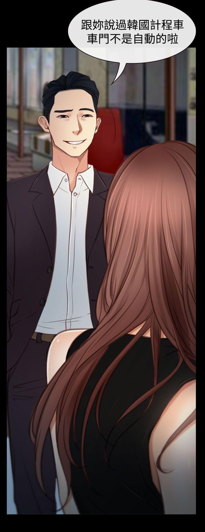 猜不透的心[h漫]韩漫全集-猜不透的心-第3話无删减无遮挡章节图片 