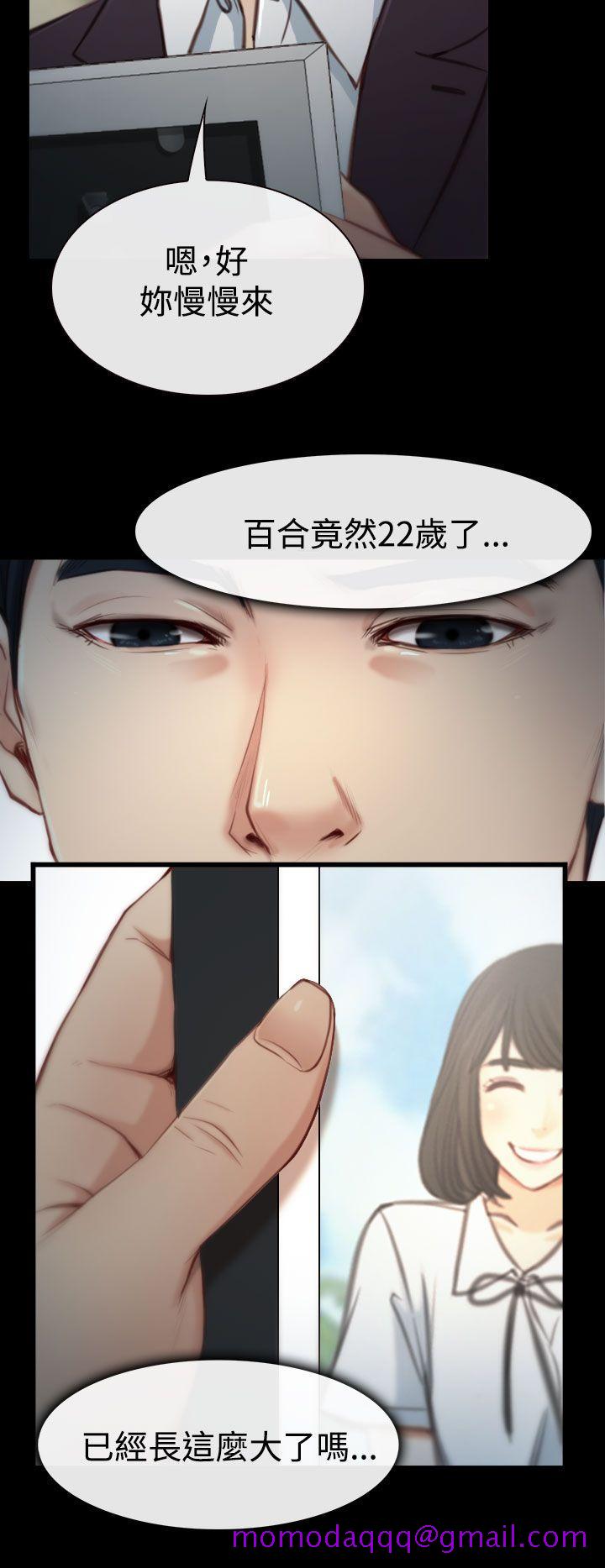 猜不透的心[h漫]韩漫全集-猜不透的心-第3話无删减无遮挡章节图片 