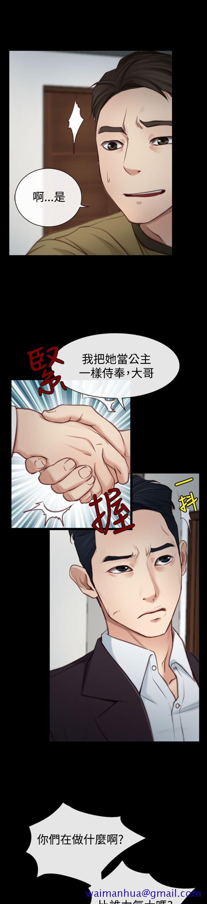猜不透的心[h漫]韩漫全集-猜不透的心-第3話无删减无遮挡章节图片 