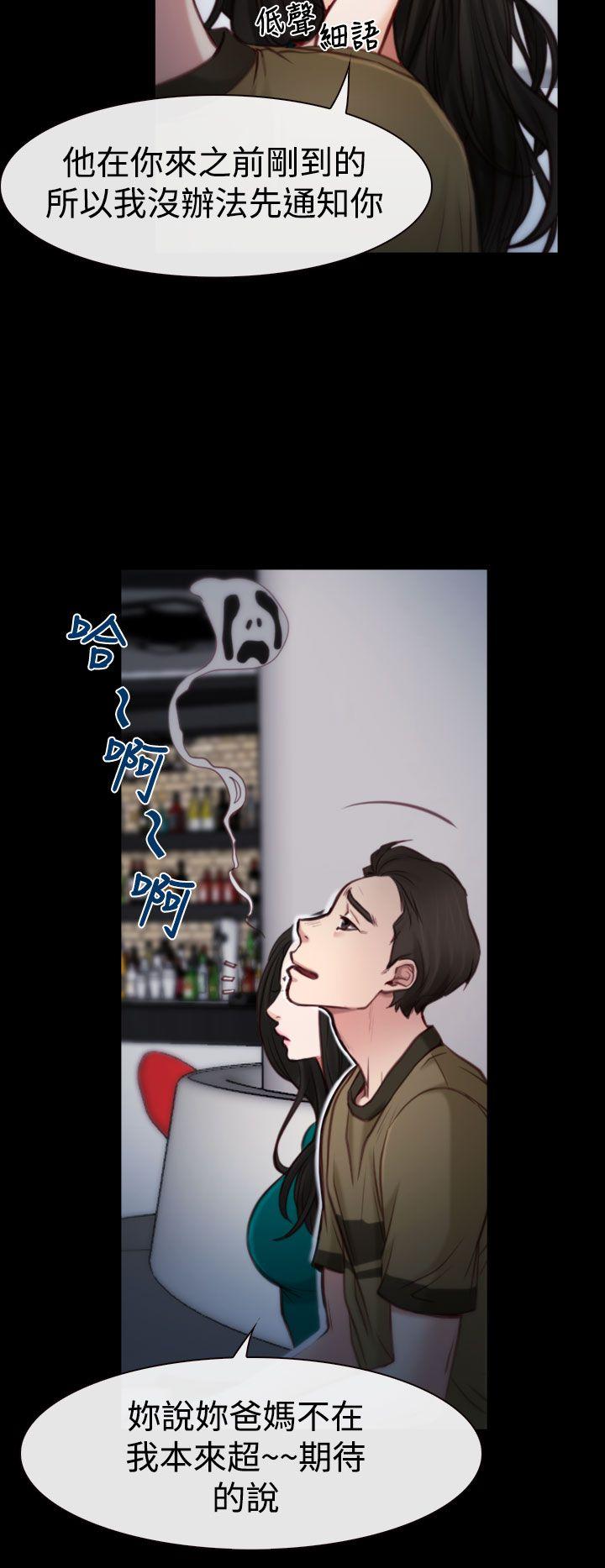 猜不透的心[h漫]韩漫全集-猜不透的心-第3話无删减无遮挡章节图片 