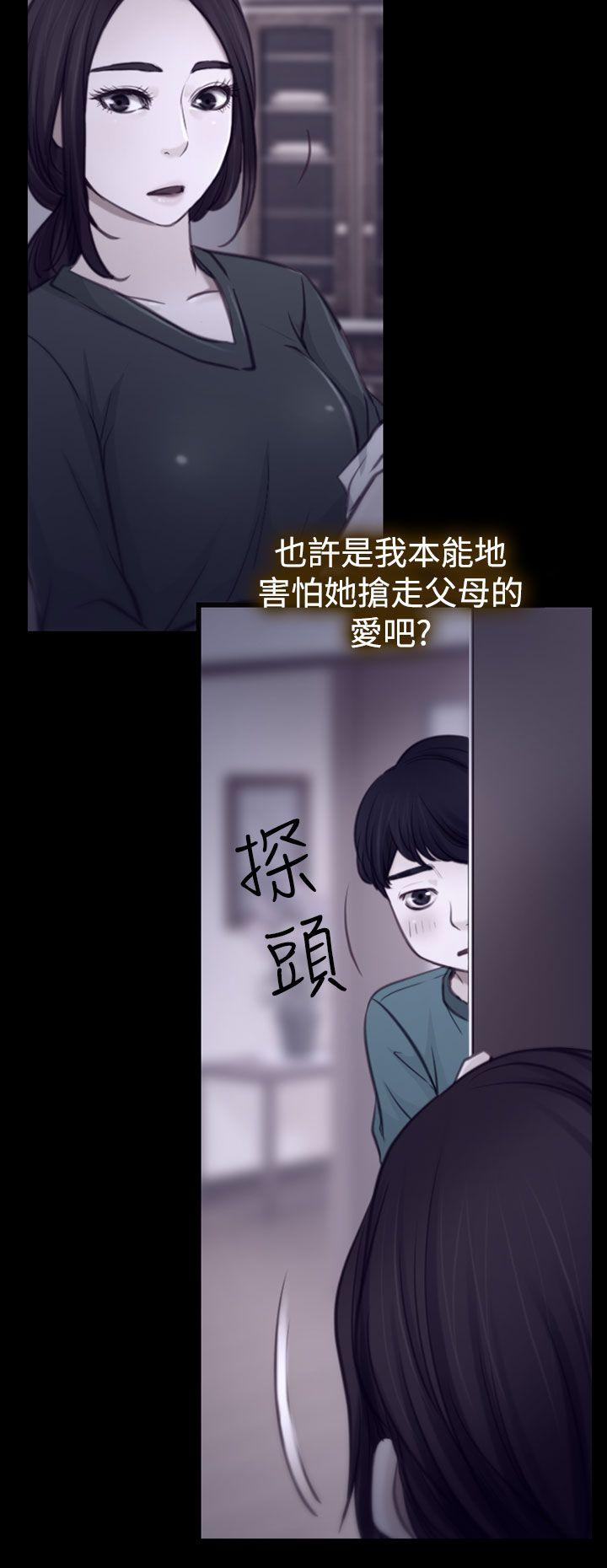 猜不透的心[h漫]韩漫全集-猜不透的心-第3話无删减无遮挡章节图片 