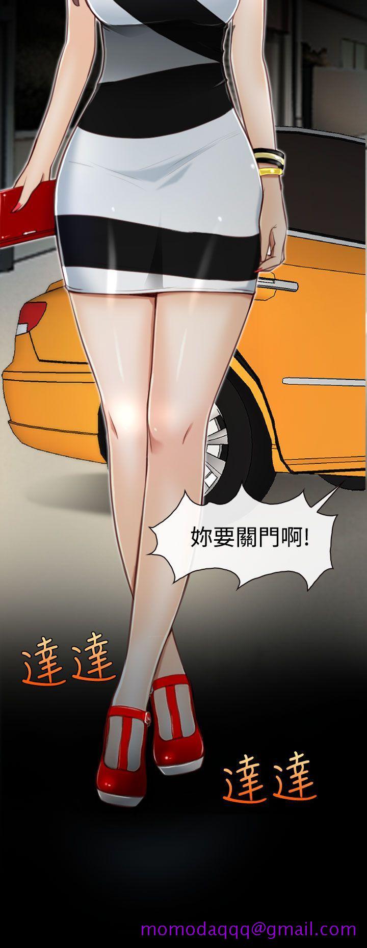 猜不透的心[h漫]韩漫全集-猜不透的心-第3話无删减无遮挡章节图片 