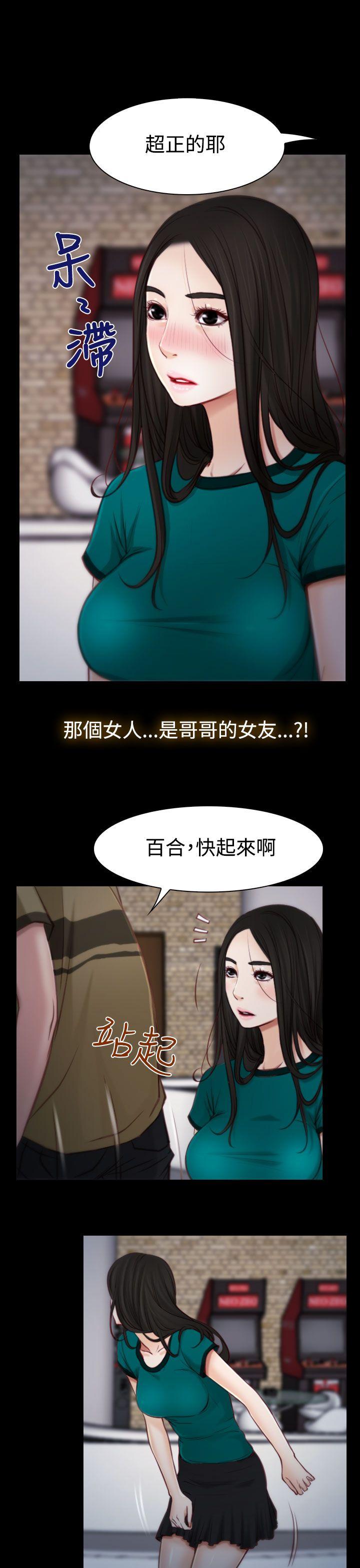 猜不透的心[h漫]韩漫全集-猜不透的心-第3話无删减无遮挡章节图片 