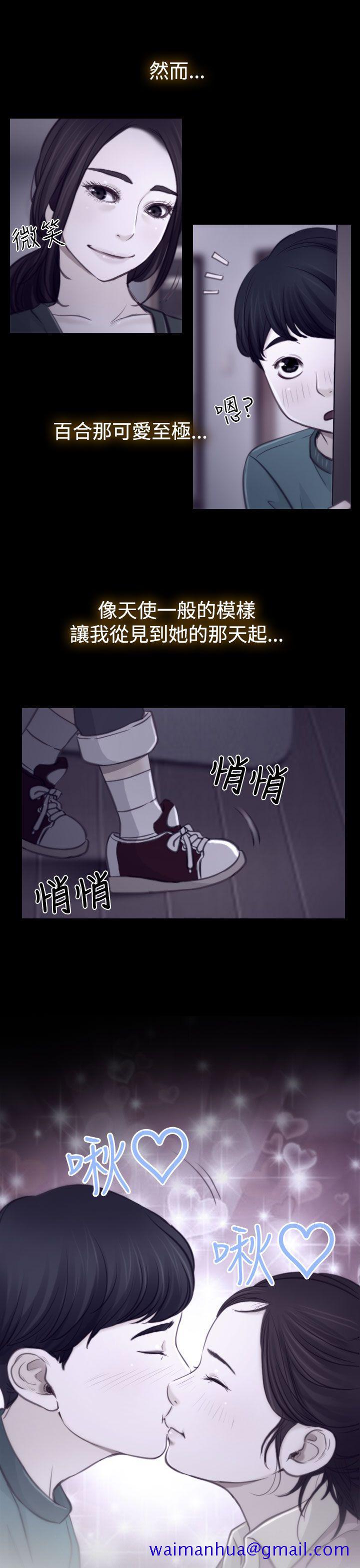 猜不透的心[h漫]韩漫全集-猜不透的心-第3話无删减无遮挡章节图片 